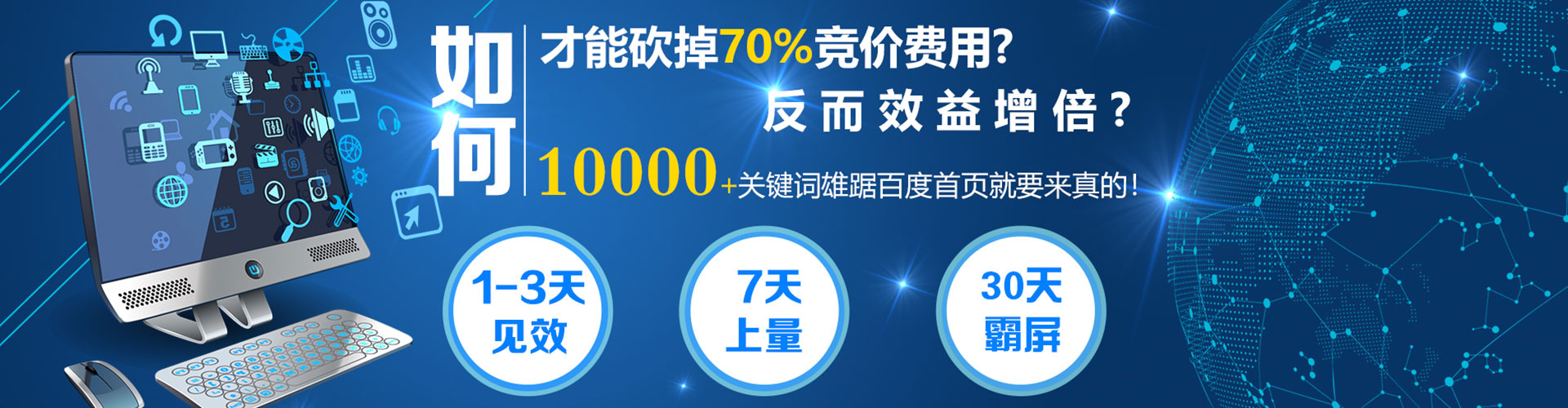 石城推广开户