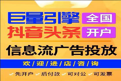 金融行业SEM营销推广策略及效果评估